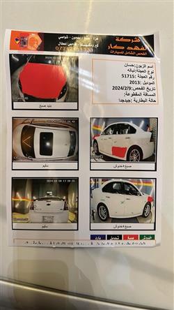 شێڤرۆلێت ئیمپالا